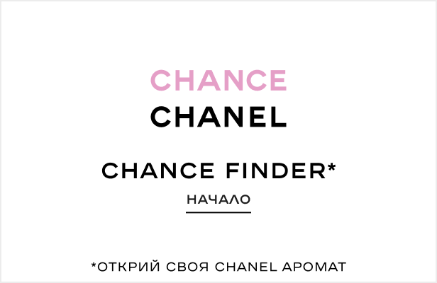 CHANCE finder
